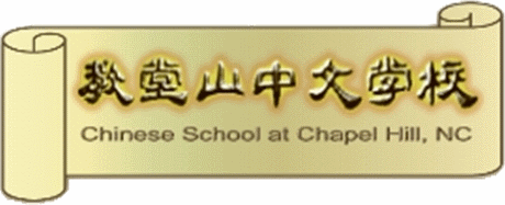 CSCH Logo